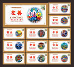 价值观