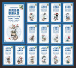 党风廉政建设
