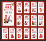 廉政标语