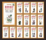 廉政文化建设