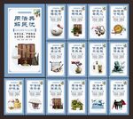 法院文化