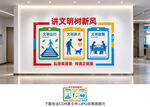 讲文明树新风