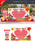 中秋国庆美陈 