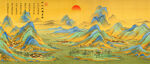 千里江山图