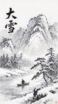 大雪海报