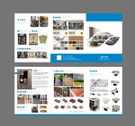 家居建材产品宣传折页