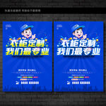 衣柜定制