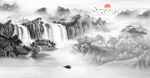 新中式水墨山水画