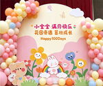 宝宝满月百日宴布置