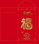 2027新年福字红包