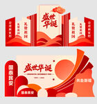 国庆节美陈