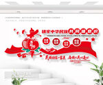 铸牢中华民族共同体意识