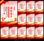 党建