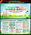 悦纳情绪 心有阳光