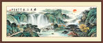 山水国画