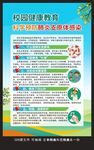 预防肺炎支原体感染