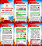 2026年国际减灾日