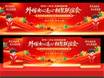 外嫁女回娘家