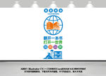 阅读标语竖版文化墙