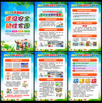 2026国际减灾日