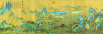 千里江山图装饰画