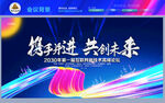 科技KV