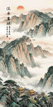 竖幅玄关山水画