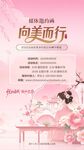 中式邀请函