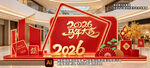 2026马年新春商场美陈