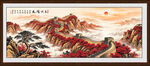 万山红遍