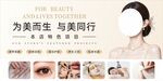 为美而生 美甲美婕 灯箱