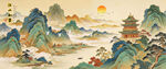 千里江山图
