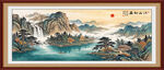 高山流水