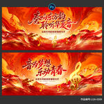 音乐会