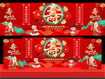 祝寿宴活动背景