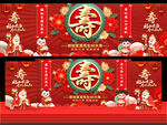 祝寿宴