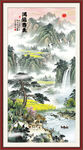 玄关山水画