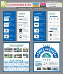 无人机产品介绍应用展示核心优势