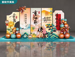重阳节美陈