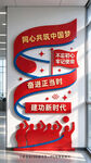 同心共筑中国梦