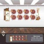 中医保健养生文化墙展板