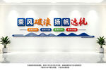 乘风破浪扬帆远航