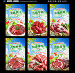  牛肉挂画