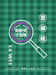 厨房帘子