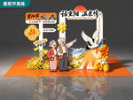 重阳节美陈