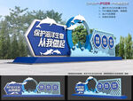 保护海洋小品