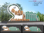 传统文化小品