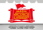 党的教育方针