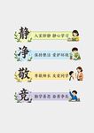 静敬净竞