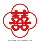 中式喜字设计